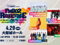 FM802 35th ANNIVERSARY “Be FUNKY!!” SPECIAL LIVE 紀陽銀行 presents REQUESTAGE 2024