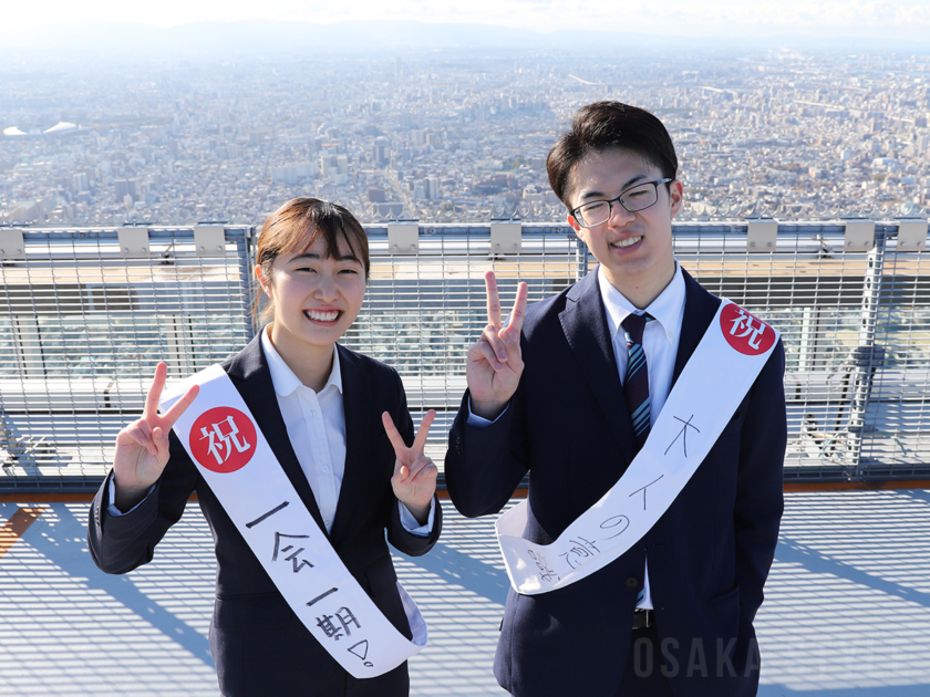 あべのハルカスで「第10回ハルカスウォ―ク ハタチのchallenge!!」