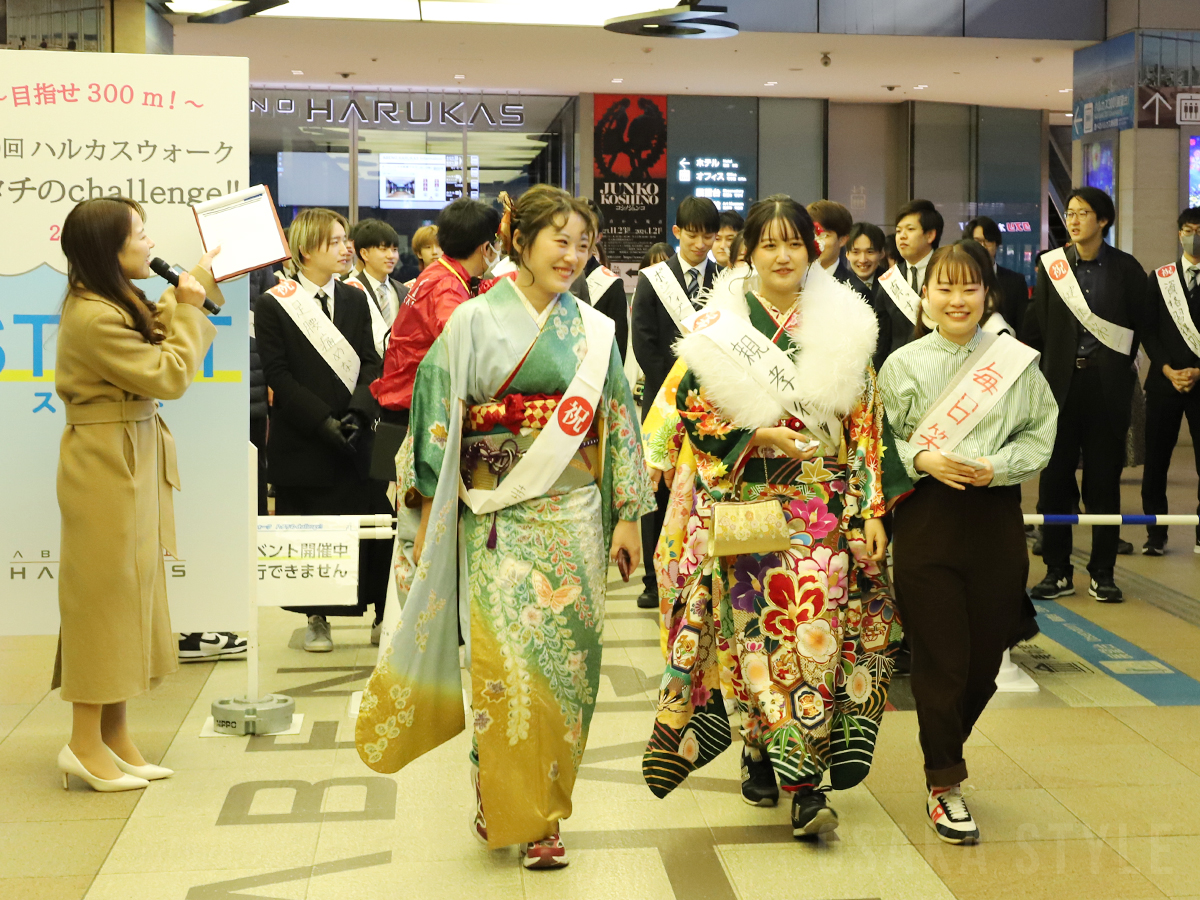 あべのハルカスで「第10回ハルカスウォ―ク ハタチのchallenge!!」 OSAKA STYLE