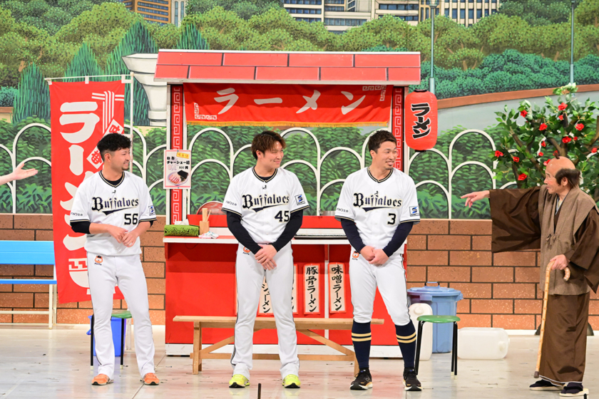オリックス・バファローズ