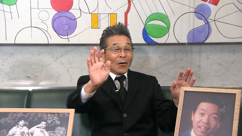 間寛平さん