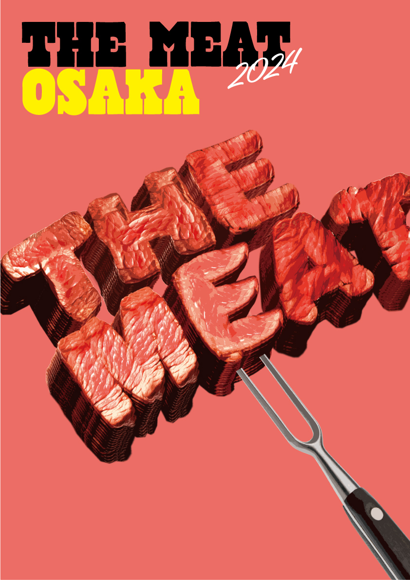 大阪で肉のフードフェス「THE MEAT OSAKA 2024」開催へ OSAKA STYLE