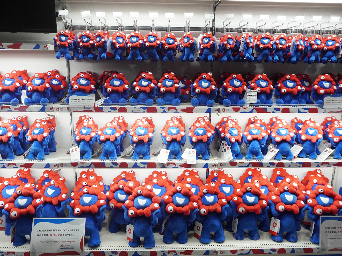 ミャクミャク ぬいぐるみ – OSAKA STYLE