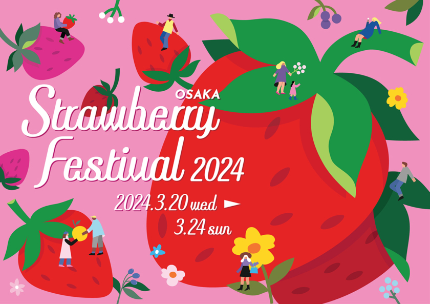 OSAKA Strawberry Festival 2024