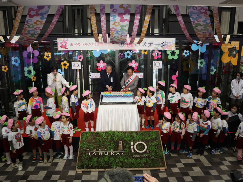 あべのハルカス近鉄本店で開業10周年記念セレモニー