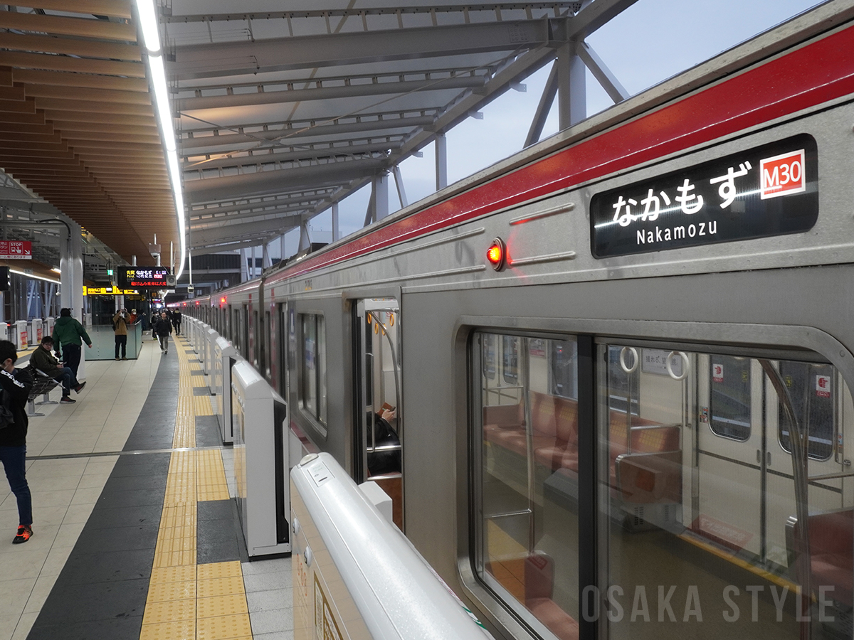 箕面萱野駅