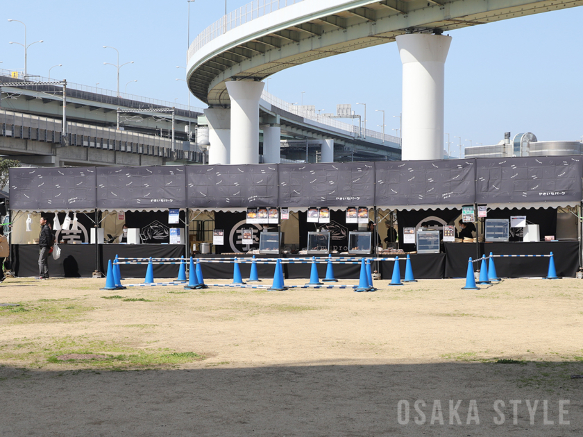やきいもパーク in 泉佐野