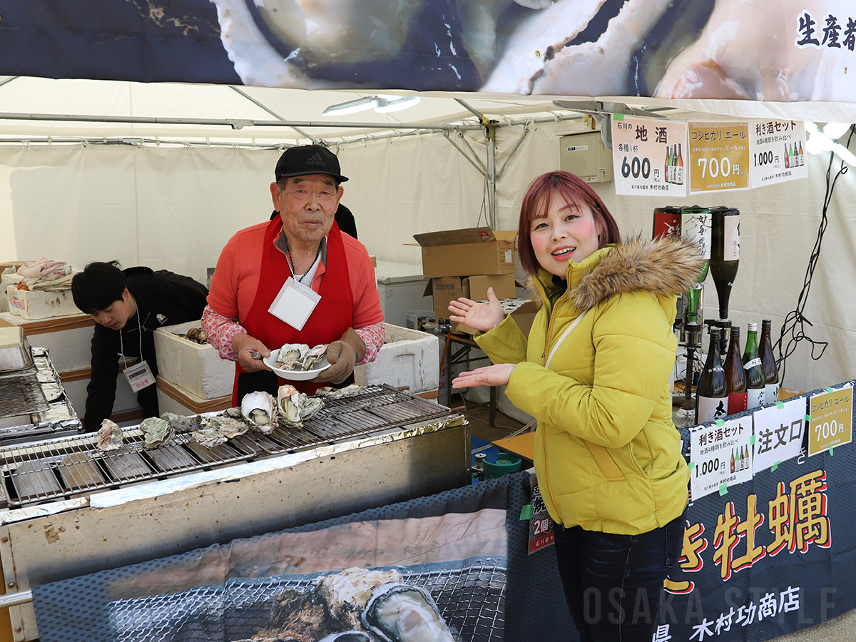 能登かきの生産者「木村功商店」