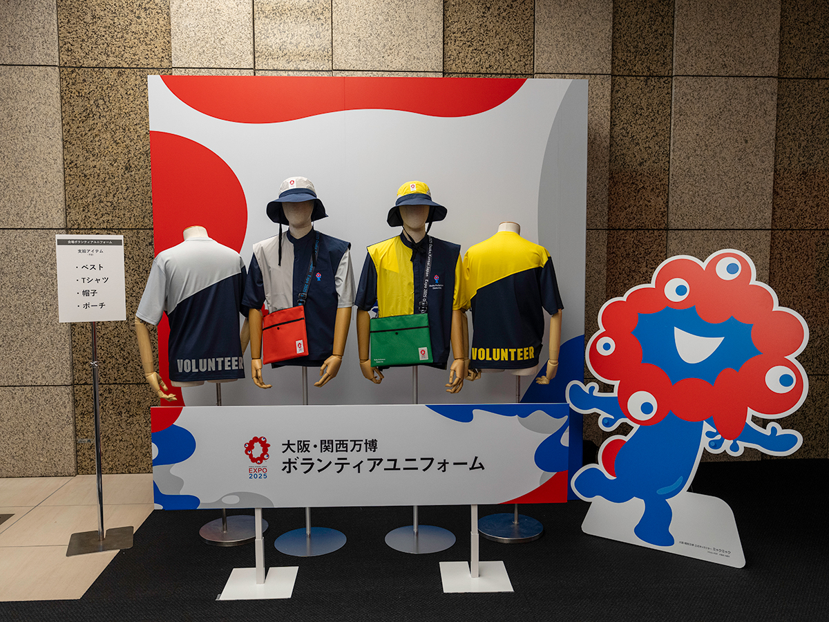 2025年大阪・関西万博 ボランティアユニフォーム – OSAKA STYLE