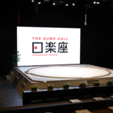 相撲エンタテインメントショーホール「THE SUMO HALL 日楽座 OSAKA