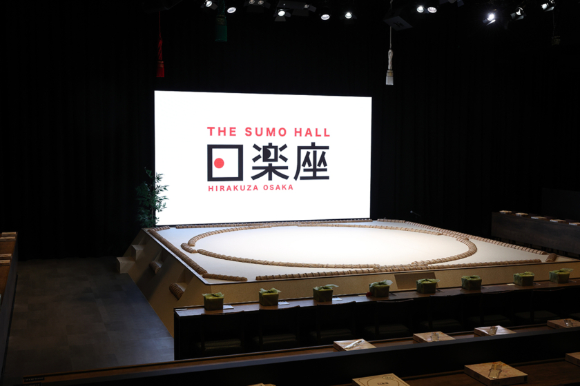 相撲エンタテインメントショーホール「THE SUMO HALL 日楽座 OSAKA