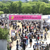 クラフト餃子フェス OSAKA 2024