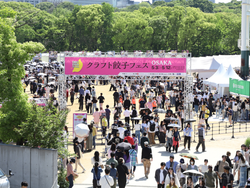 クラフト餃子フェス OSAKA 2024