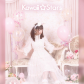 めいちさんがプロデュースするクリエイターチーム「Kawaii☆Stars」