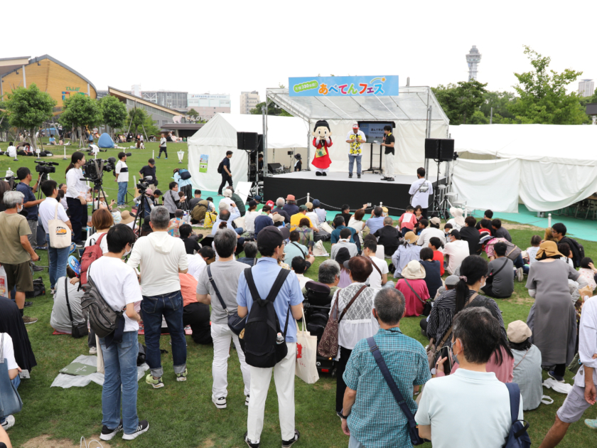 大阪・関西万博300日前記念イベント「万博300日前！あべてんフェス」