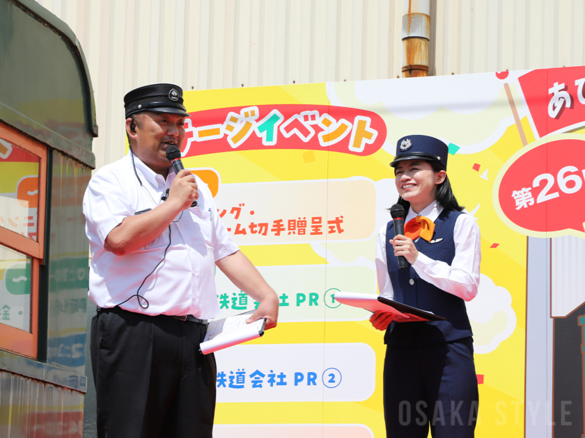 「路面電車まつり」でステージイベント