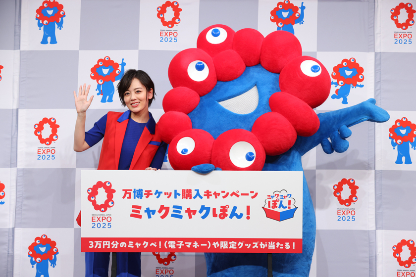 伊原六花さんとミャクミャクが「ミャクミャクぽん！」をPR