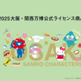 EXPO2025 サンリオキャラクターズ