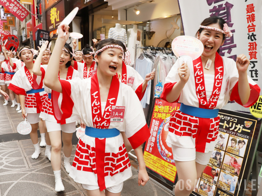 天神祭ギャルみこし