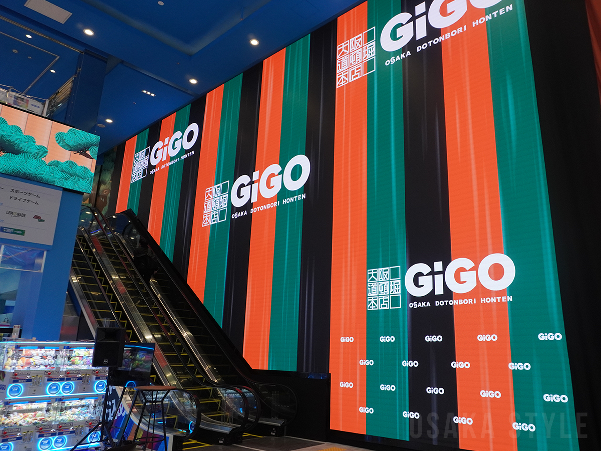 エンターテイメントサイネージ「GiGO VISION 道頓堀」