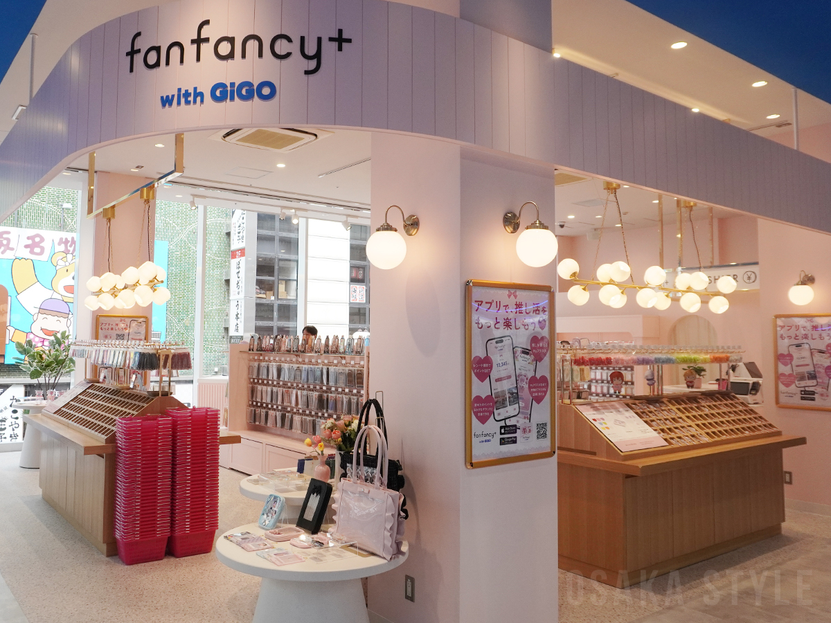 推し活専門ショップ「fanfancy+ with GiGO」