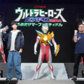 「ウルトラヒーローズEXPO2024 うめだサマーフェスティバル」オープニングセレモニー