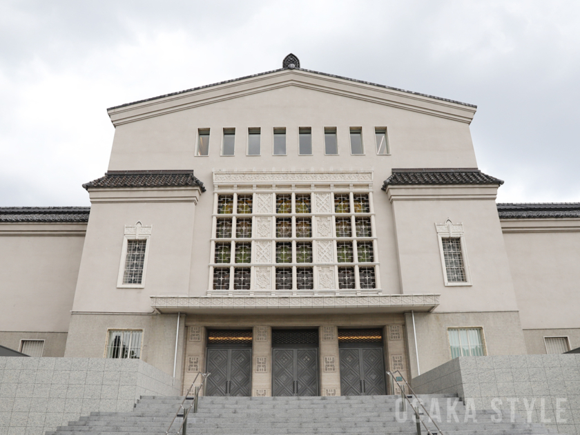 大阪市立美術館