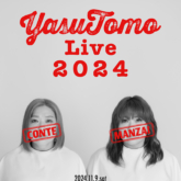 海原やすよ ともこ単独ライブ「YASUTOMO live 2024」