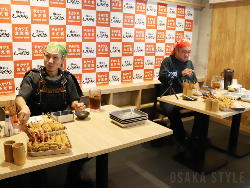 キング山本さんとMAX鈴木さんが串カツ大食い対決