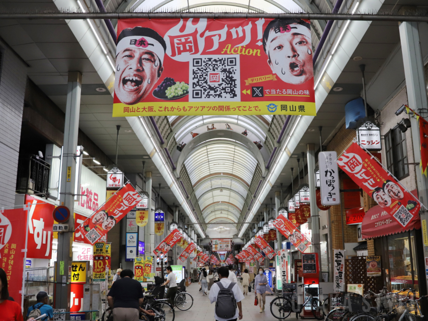 天神橋筋商店街にパネルやのぼりを掲示