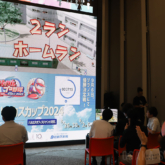 ハルカス入居テナント対抗ゲーム大会「パワフルプロ野球『ハルカスカップ2024』」