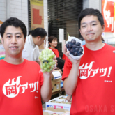 ウエストランドが岡山県PR