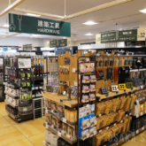 「カインズ あべのand店」建築工具