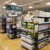 「カインズ あべのand店」文具・事務用品