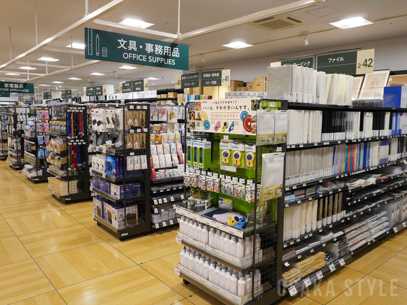 「カインズ あべのand店」文具・事務用品