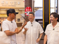 テレビ大阪 新番組「大阪おっさんぽ」