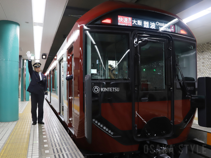 近鉄奈良駅で新型一般車両「8A系」出発式