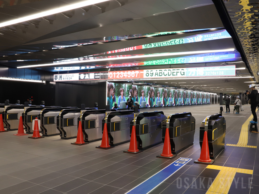 大阪メトロ中央線「夢洲駅」