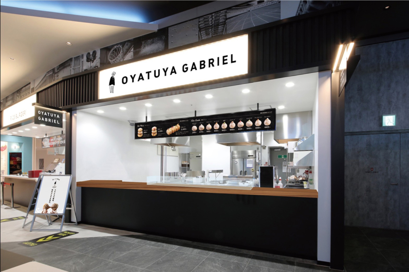 スイーツ専門店「OYATUYA GABRIEL」