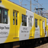 ラッピング電車「Dialogue Train」