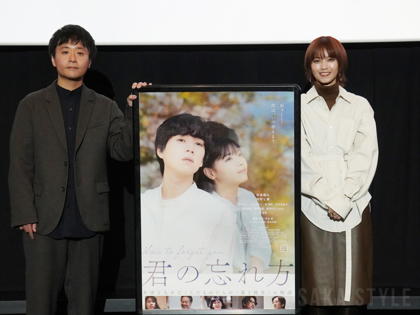 西野七瀬さん地元凱旋　MOVIX八尾で映画「君の忘れ方」舞台挨拶