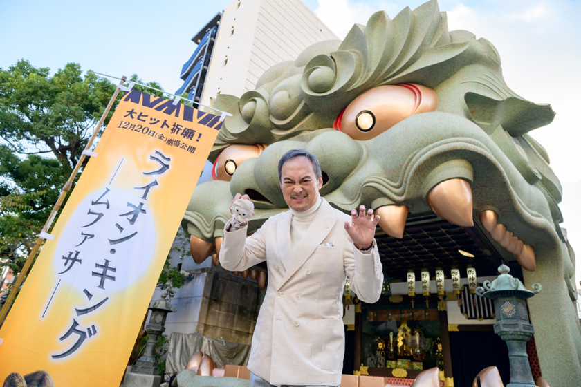 渡辺謙さん登壇　大阪・難波八阪神社で『ライオン・キング：ムファサ』大ヒット祈願イベント