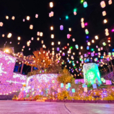 ひらかたパークでイルミネーションイベント「光の遊園地 ～Flowering Illumination～」