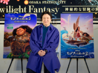 「『モアナと伝説の海２』公開記念 Twilight Fantasy 尾上松也スペシャルトークイベント