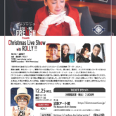 ア・ラ・カルト公認レストラン 僕のフレンチpresents Christmas Live Show with ROLLY!!