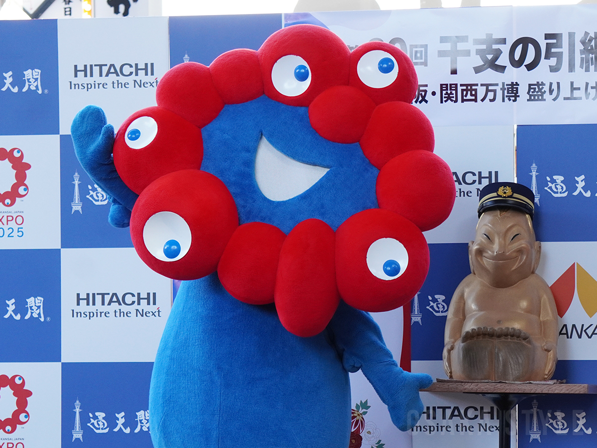 大阪・関西万博公式キャラクター「ミャクミャク」 – OSAKA STYLE
