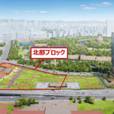 難波宮跡公園 北部ブロック 鳥瞰イメージ