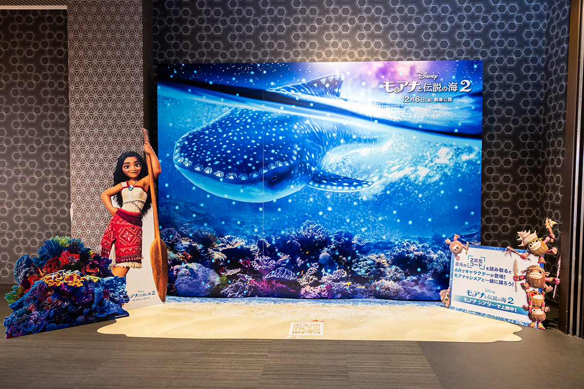 モアナと伝説の海2』TOHOシネマズ梅田で「モアナ」シアター ARフォト