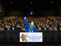 、映画『モアナと伝説の海２』大阪プレミアイベント