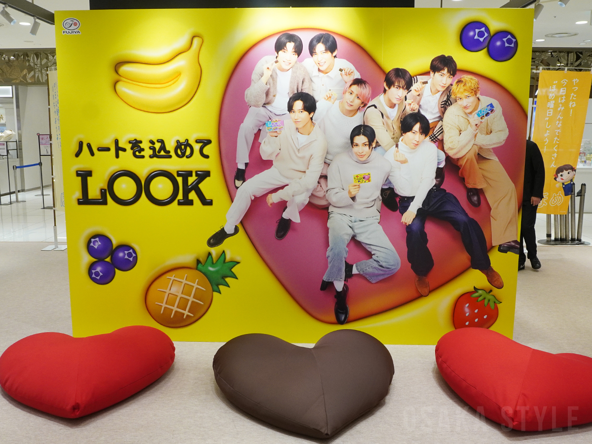 動画】あべのハルカス近鉄本店で「ペコちゃんバレンタイン」 Snow Man